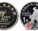 上海世博会纪念币承载的意义大，发行受到众多藏家抢购承载的意义