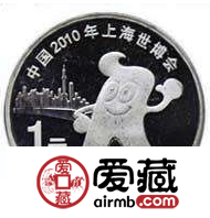 上海世博会纪念币承载的意义大，发行受到众多藏家抢购承载的意义