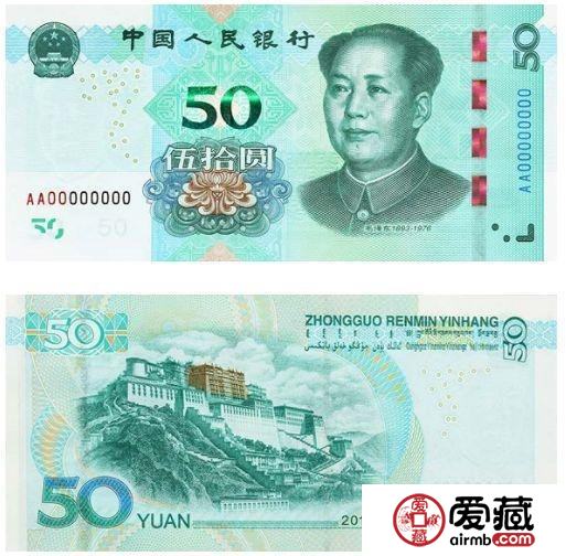 新版鈔票發(fā)行了　新版人民幣主要特點介紹
