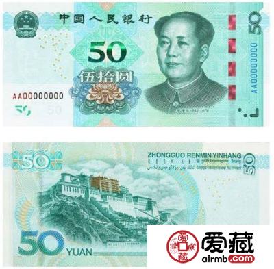 新版钞票发行了　新版人民币主要特点介绍