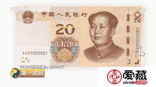 新版鈔票發(fā)行了　新版人民幣主要特點介紹