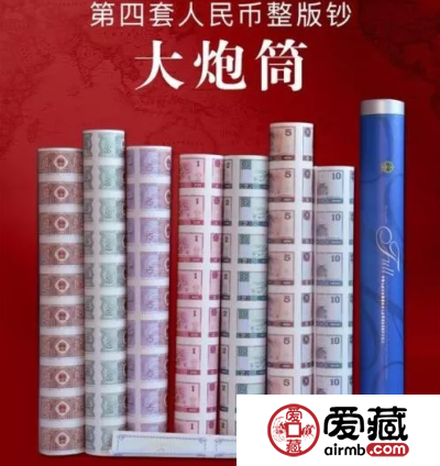 2019新版人民币会有连体钞吗？