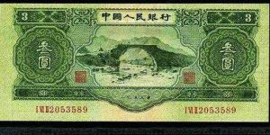 蘇三幣三元現市場價格