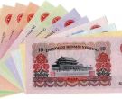 上海正规钱币交易市场 上海钱回收价格