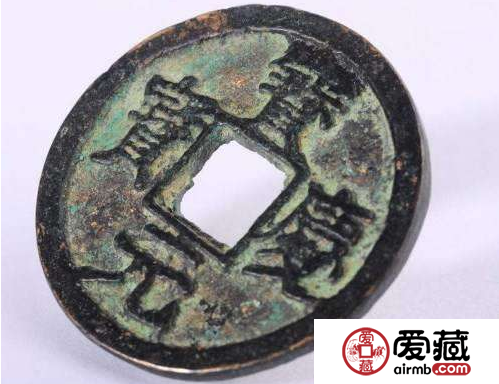 宝庆元宝价格值多少钱一枚？宝庆元宝收藏建议