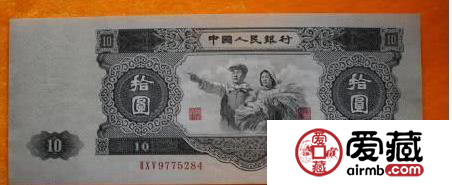 第二套10元人民币最新价格