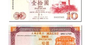 澳门双错钞：纪念钞中唯一的错版钞