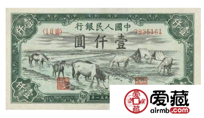 第一套人民币马饮水价格