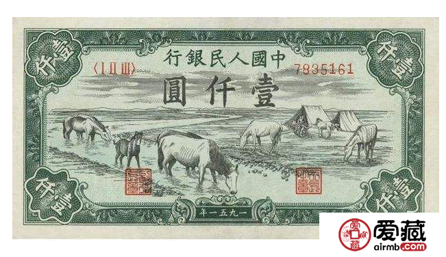 第一套人民幣馬飲水價格