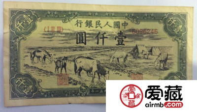 第一套人民币马饮水价格