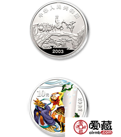 西游记纪念银币及图片赏析