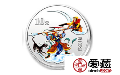 西游记纪念银币及图片赏析