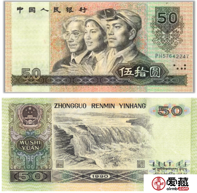 第四套人民币尾四同号全套