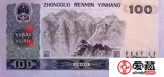 80100人民币最新价格