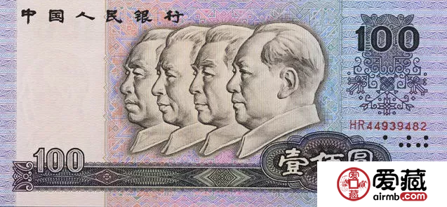 80100人民币最新价格