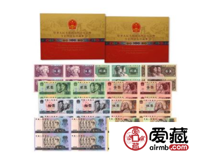 第四套人民币90版长城四连体