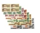 第四套人民币连体钞珍藏版详细分析及图片赏析