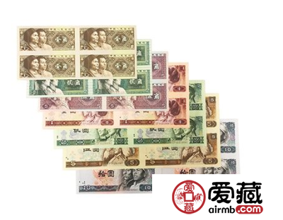 第四套人民币连体钞珍藏版详细分析及图片赏析
