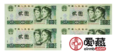 第四套人民币连体钞珍藏版详细分析及图片赏析