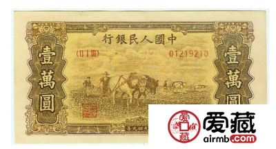1949年一万元双马耕地市场价格