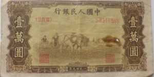 1949年一萬元雙馬耕地市場價格