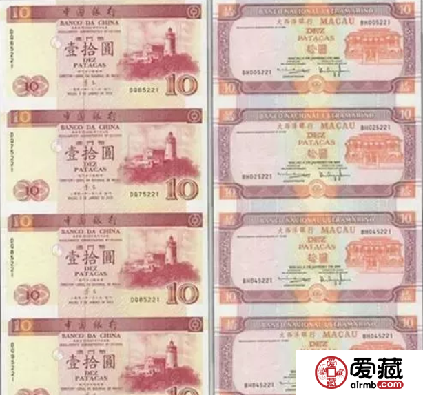 澳门双错10元四连体