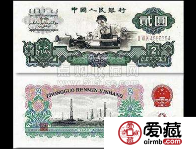 1960年2元人民币价格