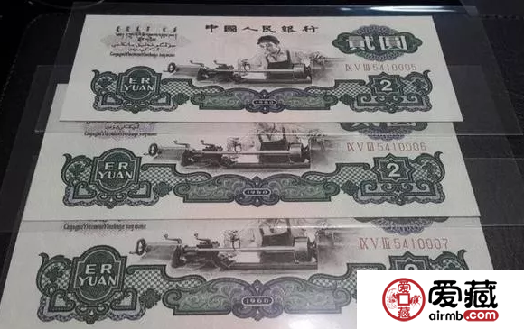 车工2元纸币已经升值1000倍以上，看看你家有这张纸币吗