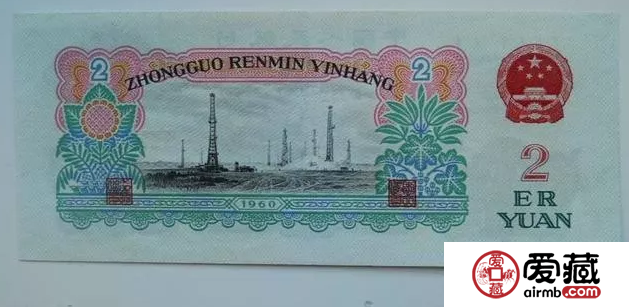 车工2元纸币已经升值1000倍以上，看看你家有这张纸币吗