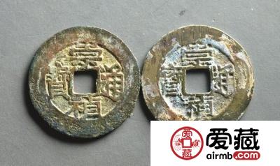 崇祯通宝投资分析 崇祯通宝的背文可以分成几类？
