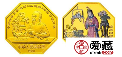 2001年宝玉赋诗彩色金币设计个性，越早投资越好