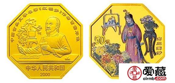 2001年寶玉賦詩彩色金幣設計個性，越早投資越好