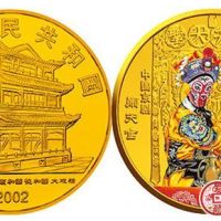 2002年闹天宫彩色金币是最受群众的贵金属纪念币