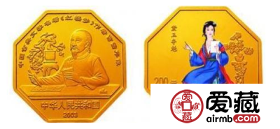 2003年黛玉夺魁彩色金币非常具有潜力，收藏一定要赶紧入手