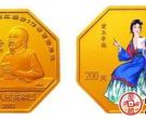 2003年黛玉夺魁彩色金币非常具有潜力，收藏一定要赶紧入手