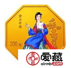 2003年黛玉夺魁彩色金币非常具有潜力，收藏一定要赶紧入手