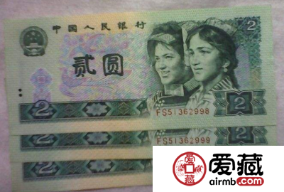 贰圆1990年人民币价格