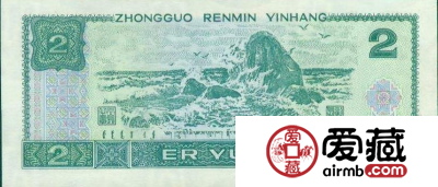 贰圆1990年人民币价格