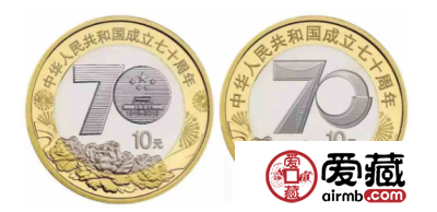 人民银行纪念钞 9月份央行纪念币发行计划
