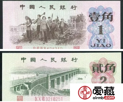 第三代人民幣價(jià)位 附第三代人民幣價(jià)格表