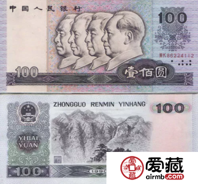 90年100元人民币价格多少