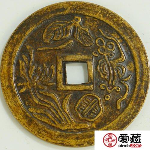 为何要收藏厌胜钱？如何辨认厌胜钱的真假？
