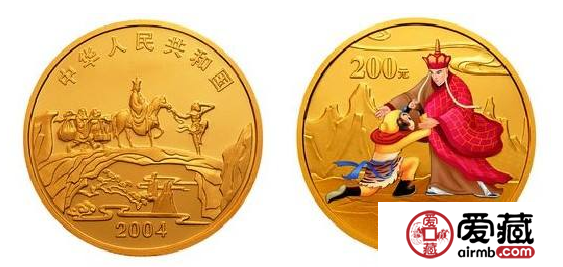 2004年悟空拜師彩色金幣價(jià)格還不穩(wěn)定，建議長(zhǎng)期投資