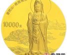 普陀山1公斤金币市场行情好，收藏价值较高需谨慎
