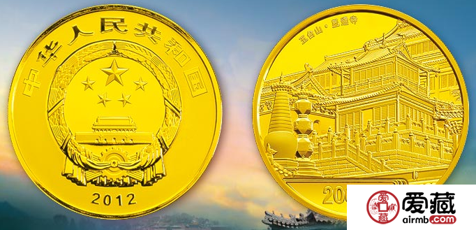 五臺山5盎司金幣市場行情平穩(wěn)，表現(xiàn)讓人意料之中