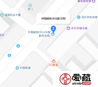 呼和浩特钱币交易市场在哪