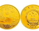 中国第一航母金银纪念币