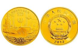 中国第一航母金银纪念币