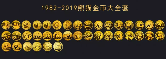 历年熊猫金币价格如何 附历年熊猫金币价格表