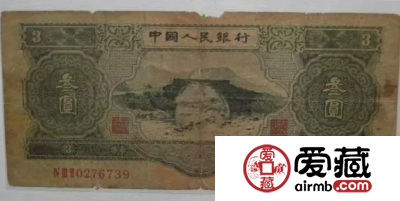 1953年大三元纸币价格及真假鉴别